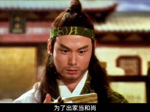 震惊了，厉害了，杨五郎剃度出家 ！