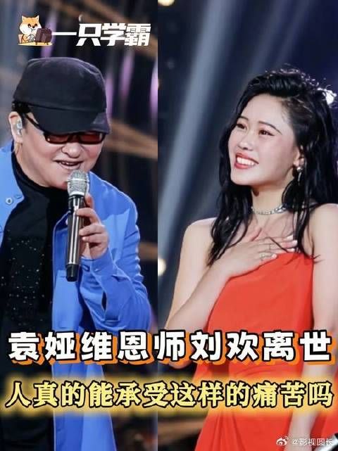 一年之内经历挚友、外婆、恩师离世，这是人能承受的悲痛吗