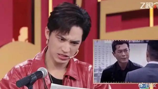 许魏洲给《扫毒》刘德华配音 台上表演一开口就入戏,代入感太强了!