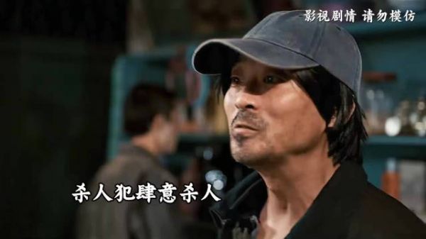 推荐一部非常炸裂的犯罪动作片