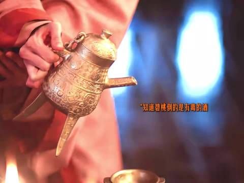 魏娆一秒原谅碧桃背叛，碧桃一直故意露出破绽