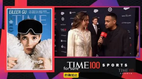 谷爱凌接受TIME100 Sports采访 谈女子体育获认可