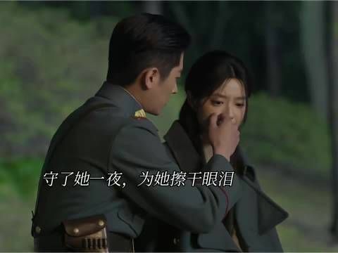叶平君得知身世不愿相信,也不认这个爹,虞昶轩守了她一夜,为她擦干眼泪