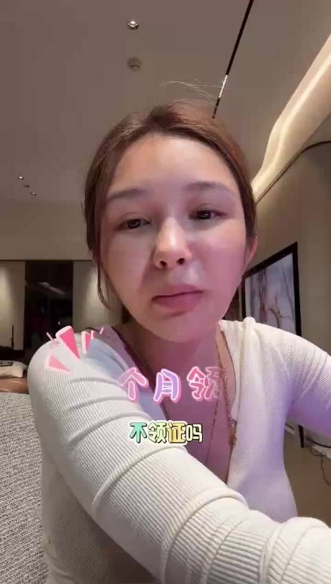 何婧婧透漏下个月与许浩晨领证