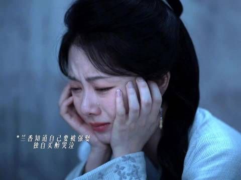 兰香如故最新一集兰香被赐婚与秀才隔墙痛哭
