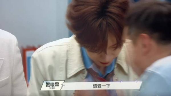 我手指灵活程度 贺峻霖令人心动的offer8
