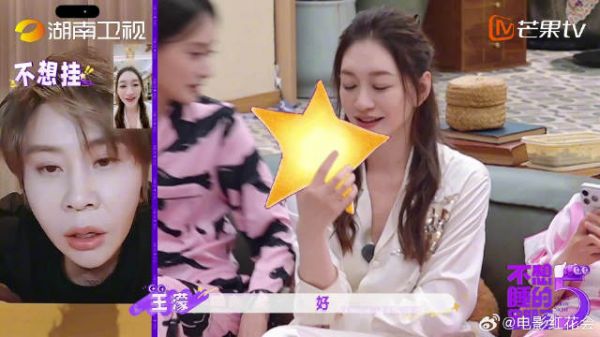 通话片段反复循环,孙怡和宋妍霏轻松唠嗑,治愈所有疲惫