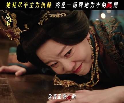小秦氏这场戏演技获赞,老戏骨台词稳