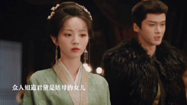 陆濯赶到救下魏娆,众人知君黛是魏恒娥女儿