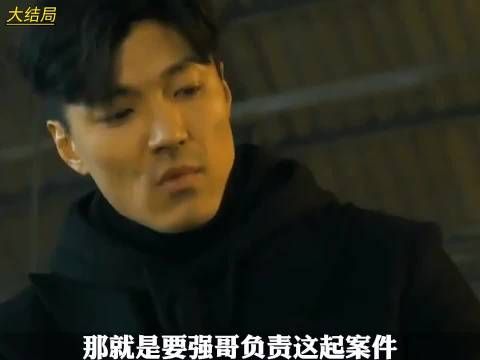 恶徒利用程序漏洞再施暴,审判者发起全网公决