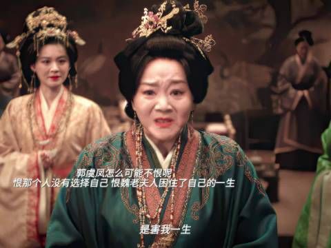 嫁金钗郭虞凤被毁名声，被迫嫁昏庸好色大儿子