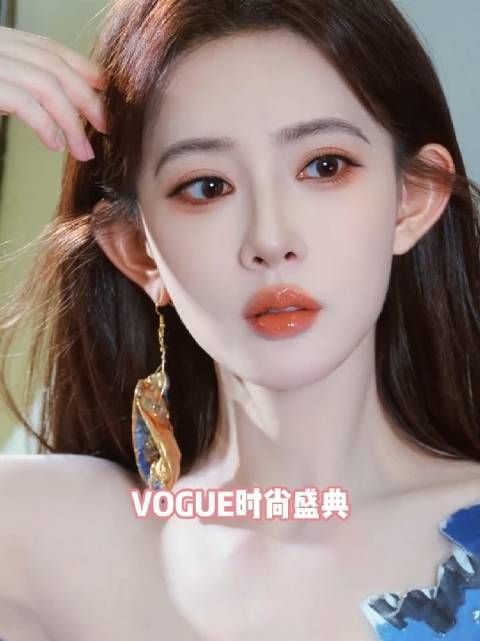VOGUE红毯百花齐放 陈都灵关晓彤孟子义周也王玉雯亮相