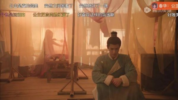 孟子义李昀锐尚公主开播 最高热度23590