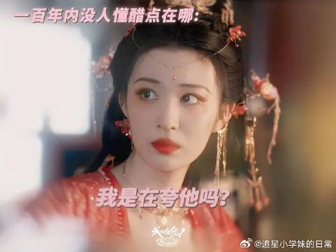 早就说过了，闺蜜聊天不要听