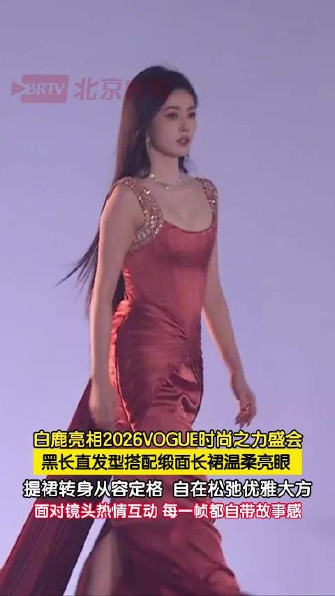 黑长直白鹿每一帧都温柔