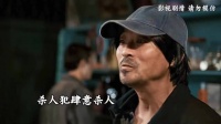 推荐一部非常炸裂的犯罪动作片