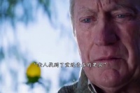 男人喂妻子重返青春果实，妻子上岸先斩意中人