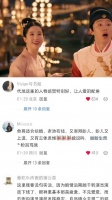 哄完你的哄你的 梦华录｜刘亦菲｜陈晓｜柳岩｜电视剧