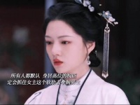 任敏此沙主演良陈美锦女主做好被拿捏准备结果他直接放人