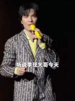 李现同框碰面，新作如霜活人感拉满