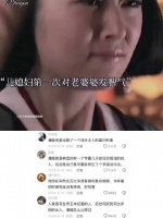 薄姬一辈子爱和吕后较劲，可是吕后的霸业，又岂是她能比的！ 美人心计