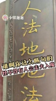 谁教你这么断句的