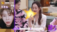 通话片段反复循环，孙怡和宋妍霏轻松唠嗑，治愈所有疲惫