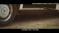 程一言白西装伪装南洋拿督，半岛酒店智取巨额定金