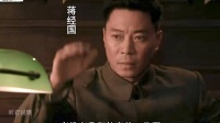 蒋经国在上海打虎，没想到最大的老虎却碰不得 ！