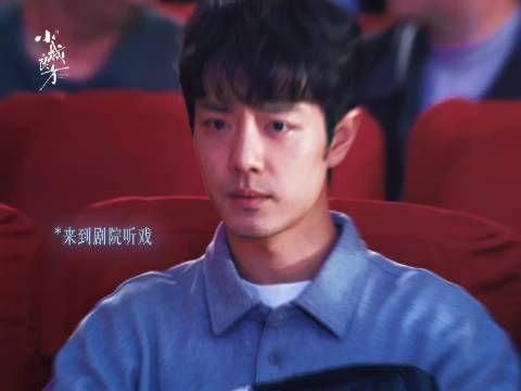 亮亮 哭出来就好了 小城良方