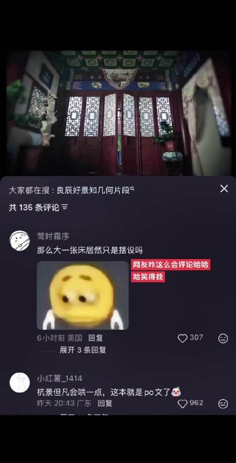 真的好有性张力| 陈都灵 |林杭景 |良辰好景知几何