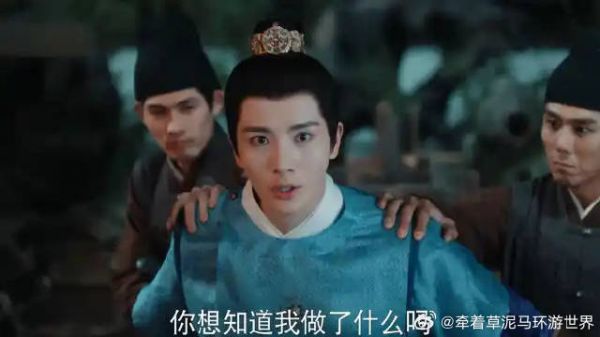小伙自从被女主抽了一鞭子后，从此爱上了女主！