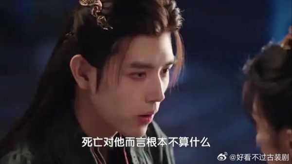 《献鱼》:深情城主给少女戴上法器,转头却在画像前彻底破防