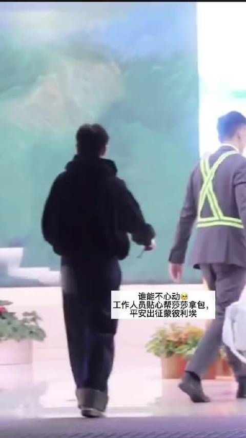 孙颖莎私服简约好看,带着善意出发前往蒙彼利埃
