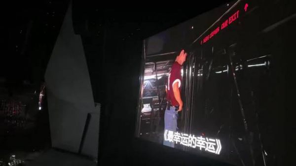 天呐 原来《最幸运的幸运》也是安可舞台 梦回八秒红海 眼镜尿尿了