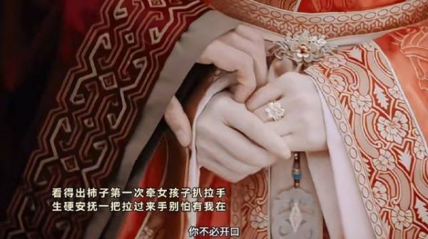 陆濯你见过牵手的样子嘛!可见是第一次牵女孩子的手安抚有点可爱怎么回事