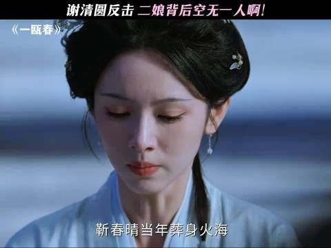跳出自证陷阱直接反击！