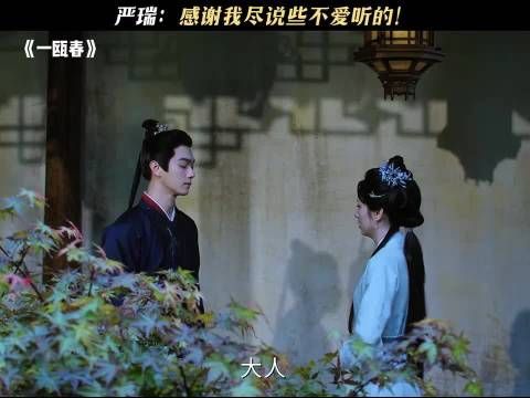 哈哈哈点你一下