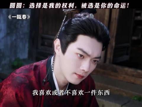 此男就这么又争又抢