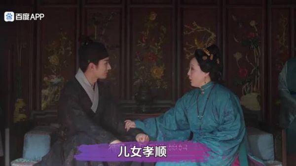 林家选媳沈嘉兰赵星棠郑蔓宜许兰香杜翠雀