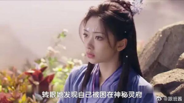 《献鱼》 少女醒来撞见另一个自己,反手撕破虚空爱人竟战死雪山