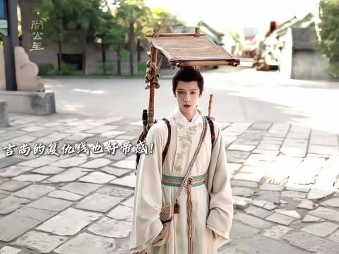 李昀锐眼神戏杀疯了,尚公主言尚复仇线越看越带感