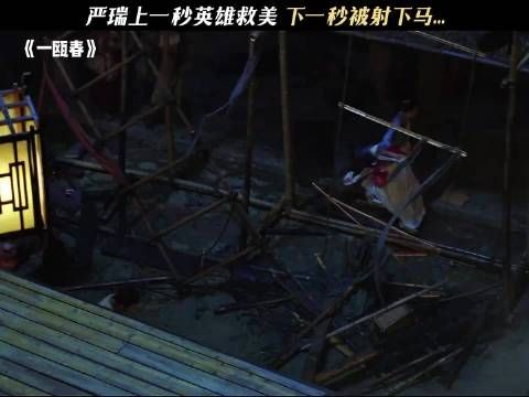 打仗呢，都说你俩别站那了