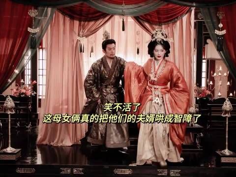 魏娆周芙母女将陆濯皇帝迷成智障