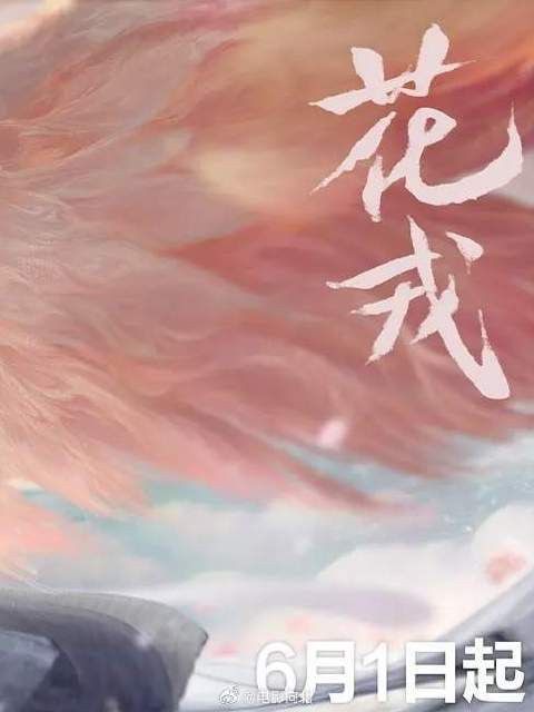 一上来就是仙品功法哈哈哈,小枝下山抓包师傅逛青楼
