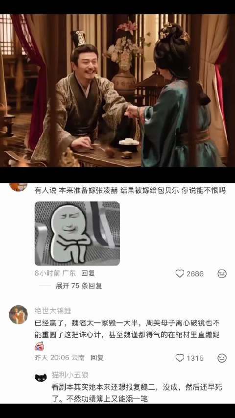 复仇好爽 原来早埋下细节 嫁金钗 王一楠 田曦薇