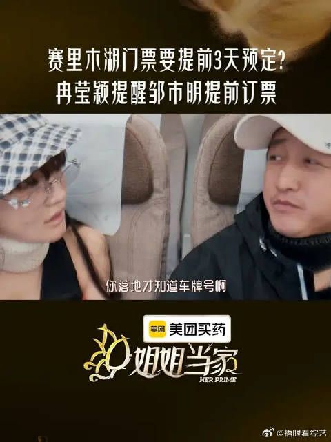 有用的知识+1,出游前记得提前定好门票哦