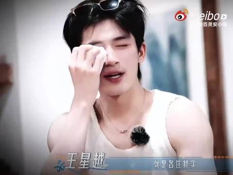 谁懂！边洗澡边洗衣服又省水又省时间！王星越会过日子