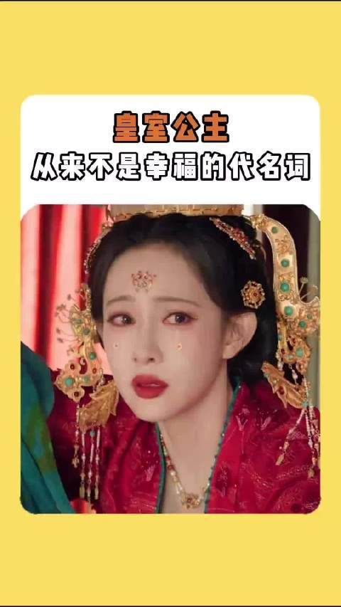 遣妾一身安社稷,不知何处用将军