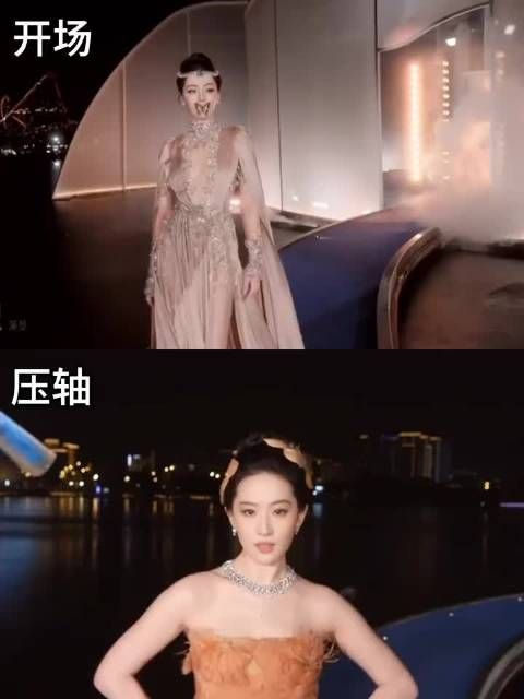 肖战迪丽热巴刘亦菲微指前三,迪丽热巴开场刘亦菲压轴